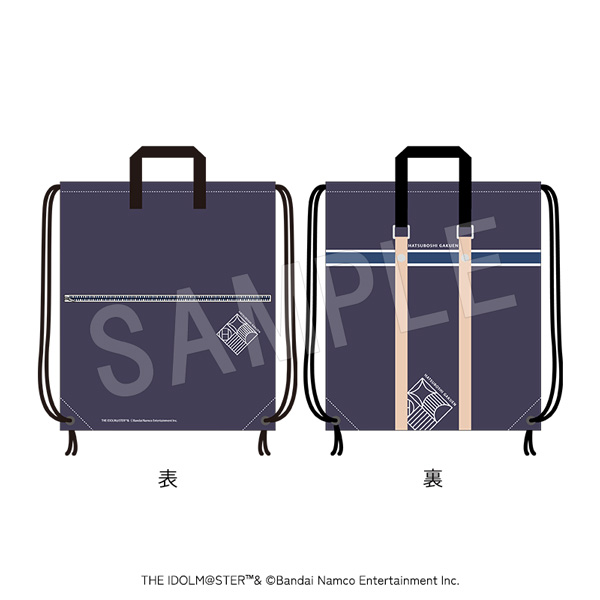 学園アイドルマスター_初星学園 ナップサック