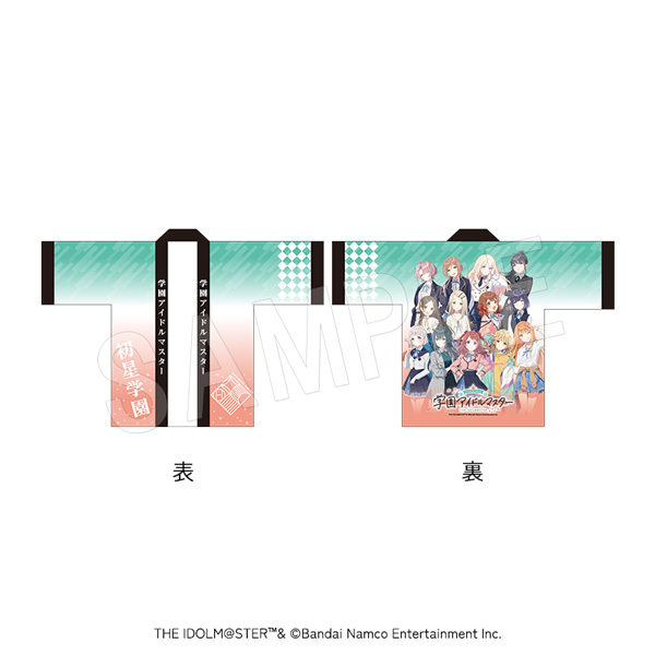 学園アイドルマスター_初星学園 法被