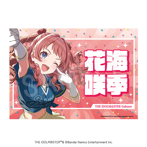 学園アイドルマスター_応援垂れ幕 がむしゃらに行こう!Ver. 花海咲季