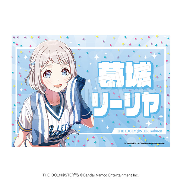 学園アイドルマスター_応援垂れ幕 がむしゃらに行こう!Ver. 葛城リーリヤ