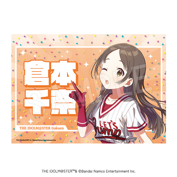 学園アイドルマスター_応援垂れ幕 がむしゃらに行こう!Ver. 倉本千奈