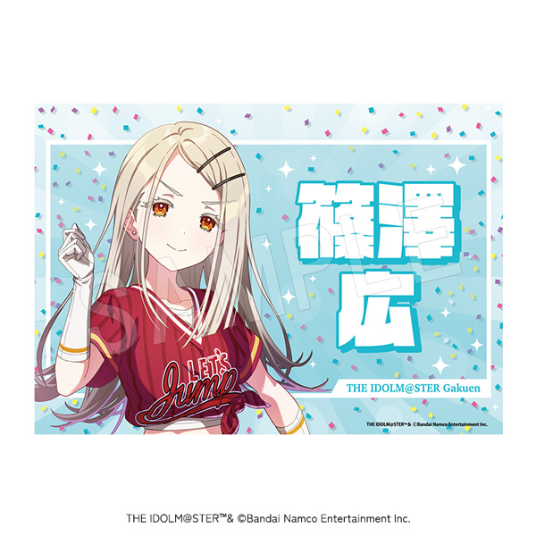 学園アイドルマスター_応援垂れ幕 がむしゃらに行こう!Ver. 篠澤広