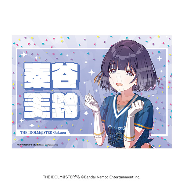 学園アイドルマスター_応援垂れ幕 がむしゃらに行こう!Ver. 秦谷美鈴