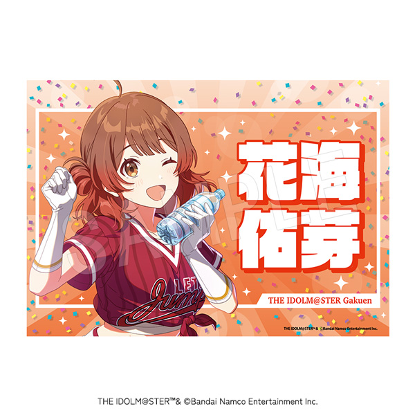 学園アイドルマスター_応援垂れ幕 がむしゃらに行こう!Ver. 花海佑芽