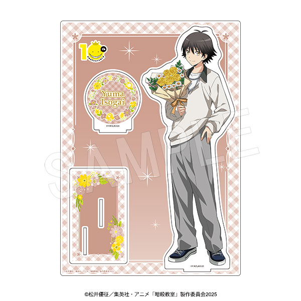 暗殺教室_BIGアクリルスタンド フラワーブーケVer. 磯貝悠馬