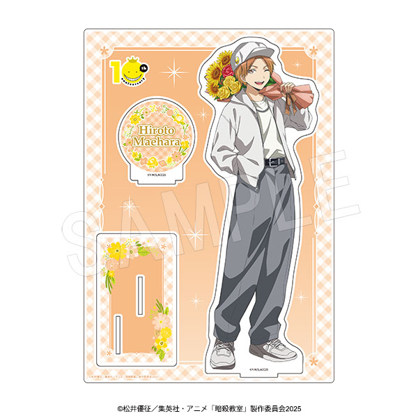 暗殺教室_BIGアクリルスタンド フラワーブーケVer. 前原陽斗