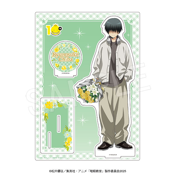 暗殺教室_BIGアクリルスタンド フラワーブーケVer. 千葉龍之介