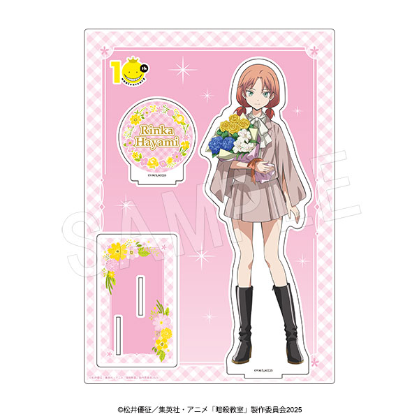 暗殺教室_BIGアクリルスタンド フラワーブーケVer. 速水凛香