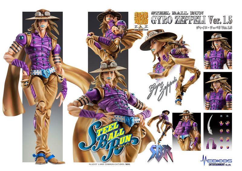 ジョジョの奇妙な冒険 第7部 スティール・ボール・ラン_超像可動