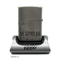 東京喰種トーキョーグール_Zippo(金木 研A) | 東京喰種トーキョー