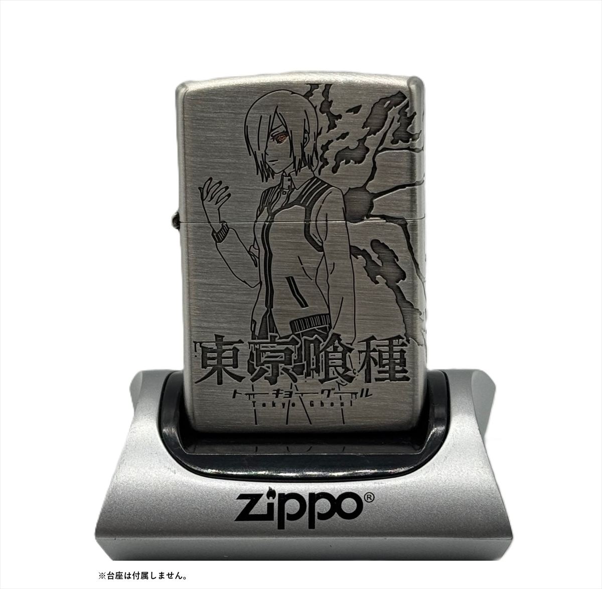 東京喰種トーキョーグール_Zippo(霧嶋董香)