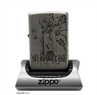 東京喰種トーキョーグール_Zippo(霧嶋董香) | 東京喰種トーキョー