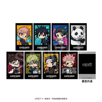 呪術廻戦 夏油傑 のっかりラバークリップ 即購入可 劇場版 呪術廻戦 0