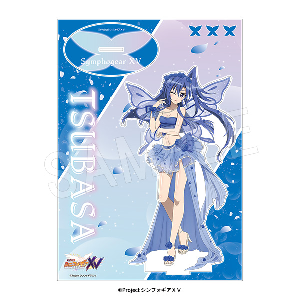 戦姫絶唱シンフォギアXV_BIGアクリルスタンド フラワーフェアリーVer. 風鳴翼