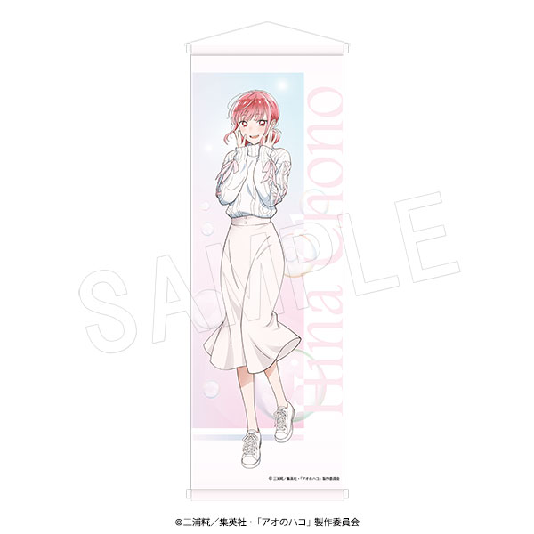 アオのハコ_B2ハーフタペストリー BLACK&WHITE Ver. 蝶野雛(WHITE)