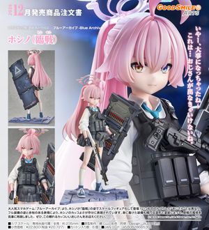 ブルーアーカイブ -Blue Archive-_ホシノ(臨戦)
