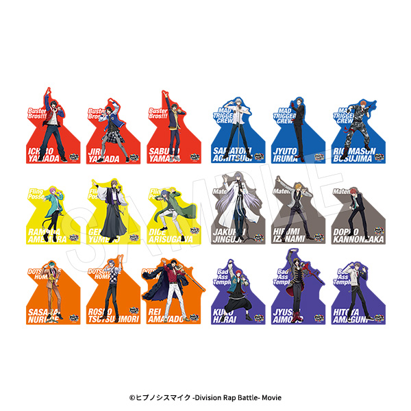 ヒプノシスマイク -Division Rap Battle-_トレーディングスタンドポップ(2025年6月版)【BOX/18個入り】