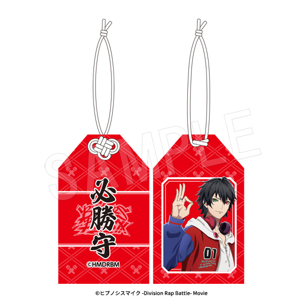 ヒプノシスマイク -Division Rap Battle-_必勝守 山田一郎