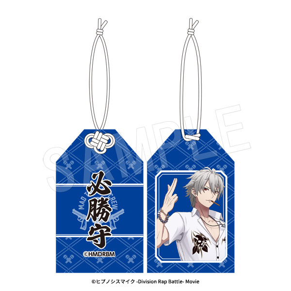 ヒプノシスマイク -Division Rap Battle-_必勝守 碧棺左馬刻
