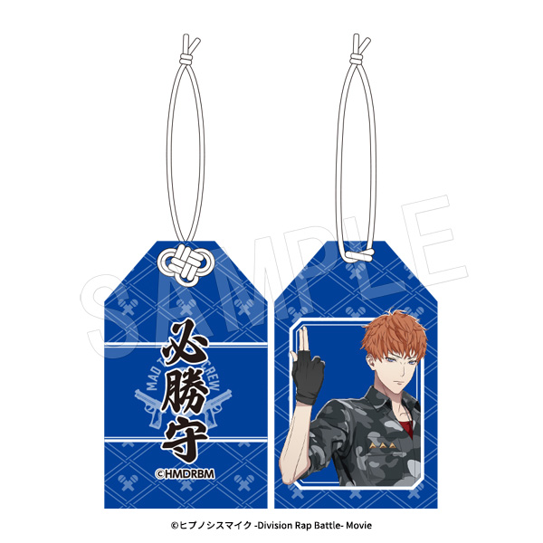 ヒプノシスマイク -Division Rap Battle-_必勝守 毒島メイソン理鶯