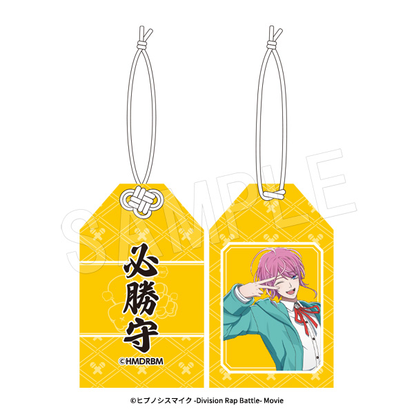 ヒプノシスマイク -Division Rap Battle-_必勝守 飴村乱数