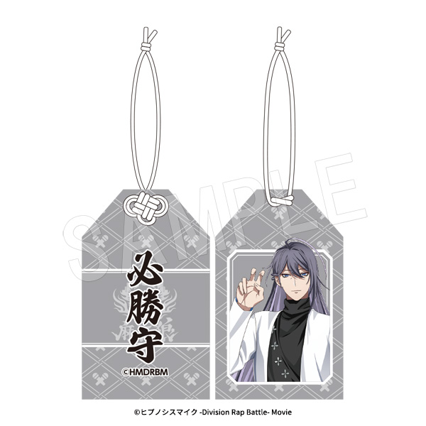 ヒプノシスマイク -Division Rap Battle-_必勝守 神宮寺寂雷