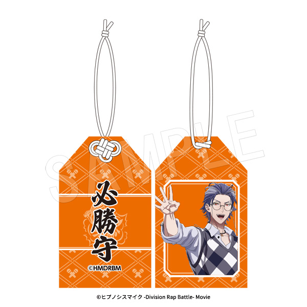 ヒプノシスマイク -Division Rap Battle-_必勝守 躑躅森盧笙