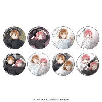 アオのハコ_クリアファイル／雛 | 公式グッズ・公式ライセンス商品専門