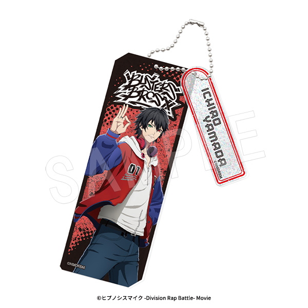 ヒプノシスマイク -Division Rap Battle-_ラメアクリルキーホルダー 山田一郎