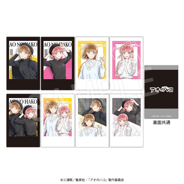 アオのハコ_ポラショットコレクション BLACK&WHITE Ver.【OPP/8枚入り】