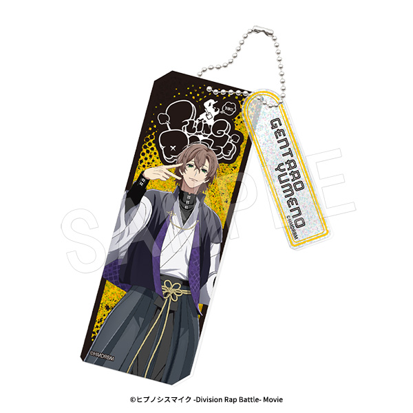 ヒプノシスマイク -Division Rap Battle-_ラメアクリルキーホルダー 夢野幻太郎