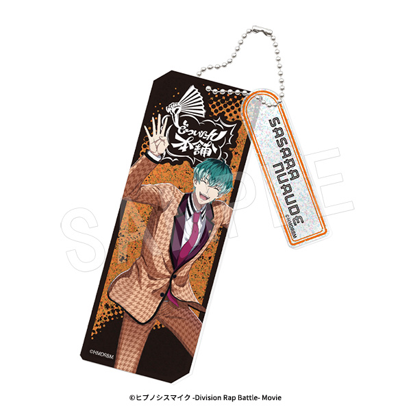 ヒプノシスマイク -Division Rap Battle-_ラメアクリルキーホルダー 白膠木簓