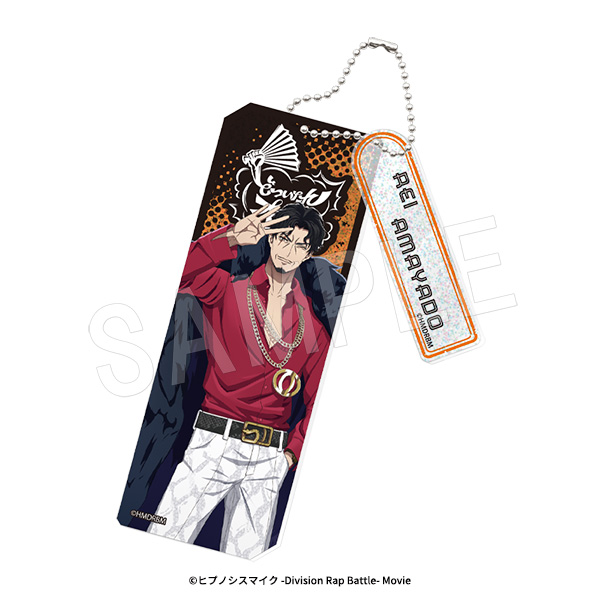 ヒプノシスマイク -Division Rap Battle-_ラメアクリルキーホルダー 天谷奴零