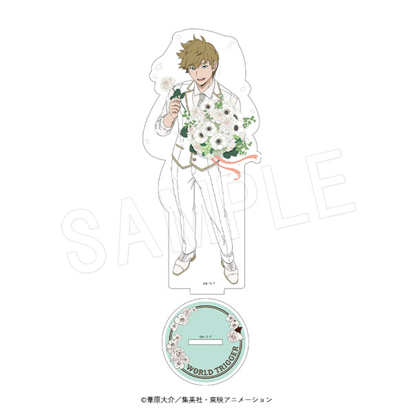 ワールドトリガー_アクリルフィギュアスタンド Bouquet Ver.2 犬飼澄晴