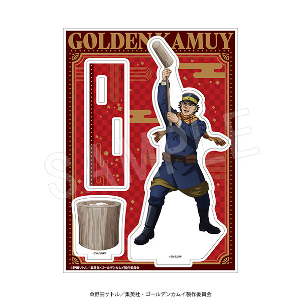 ゴールデンカムイ_アクリルスタンド 餅つきVer. 杉元佐一