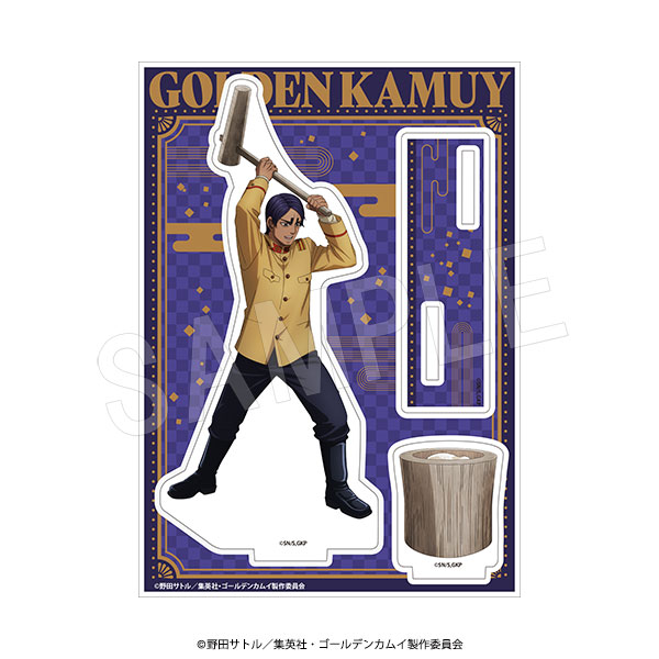 ゴールデンカムイ_アクリルスタンド 餅つきVer. 鯉登少尉