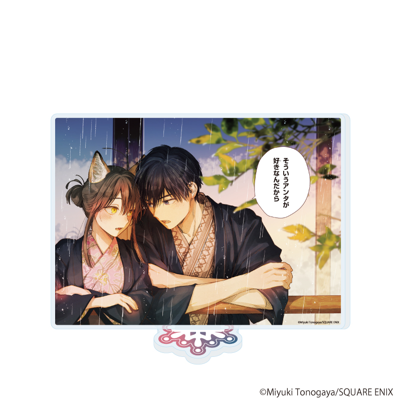 氷属性男子とクールな同僚女子_アクリルスタンド02/