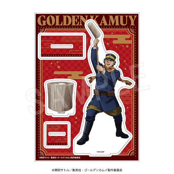 ゴールデンカムイ_BIGアクリルスタンド 餅つきVer. 杉元佐一