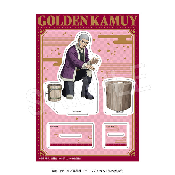 ゴールデンカムイ_BIGアクリルスタンド 餅つきVer. 白石由竹