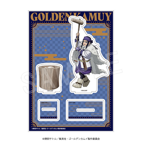 ゴールデンカムイ_BIGアクリルスタンド 餅つきVer. アシリパ