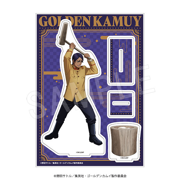 ゴールデンカムイ_BIGアクリルスタンド 餅つきVer. 鯉登少尉