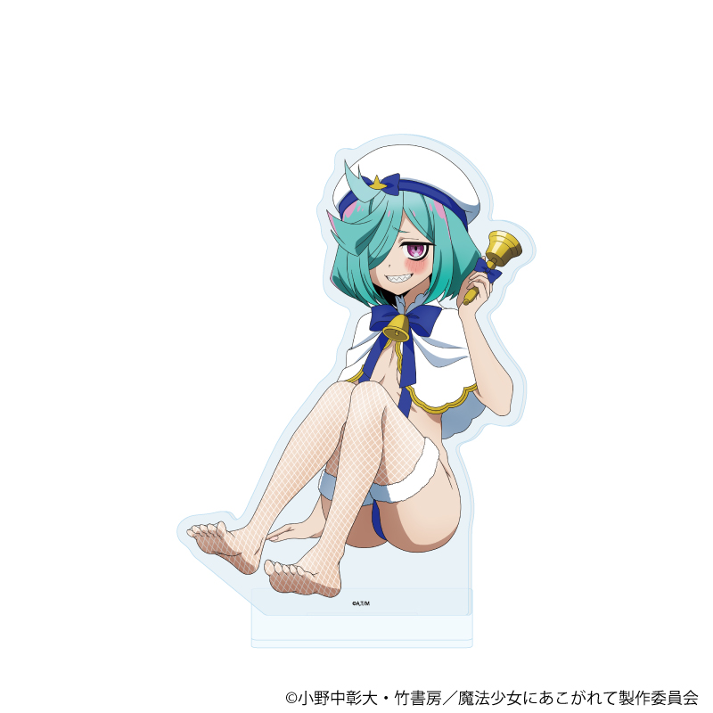 魔法少女にあこがれて_BIGアクリルスタンド05/ルベルブルーメ(描き下ろしイラスト)