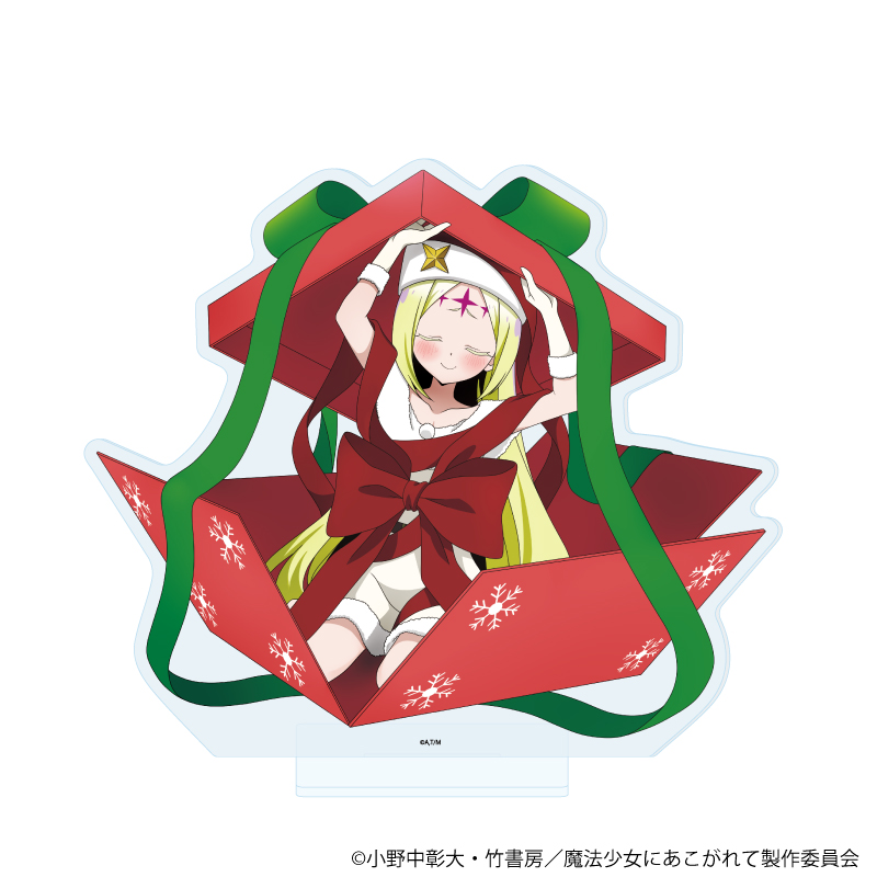 魔法少女にあこがれて_BIGアクリルスタンド08/ネロアリス（衣装差分）(描き下ろしイラスト)