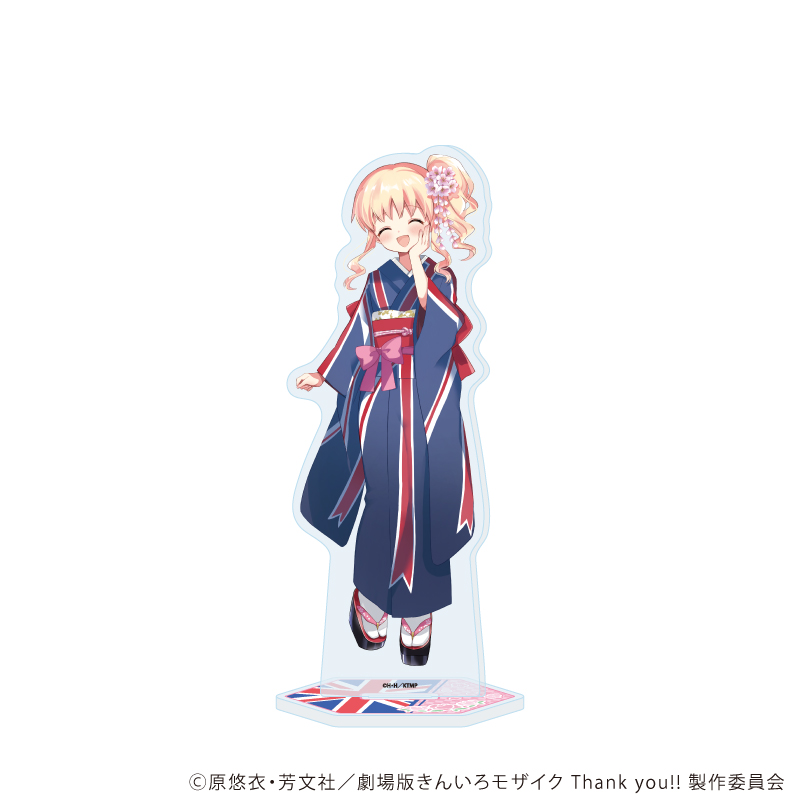 きんいろモザイク_BIGアクリルスタンド07/アリス・カータレット バースデー着物ver(描き下ろしイラスト)