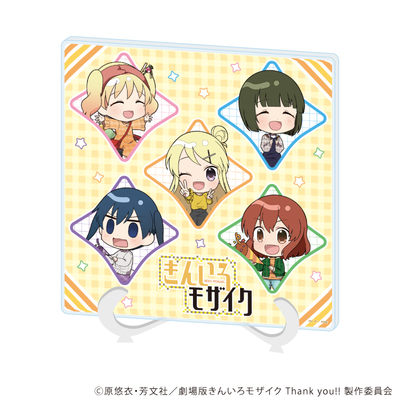 きんいろモザイク_アクリルアートボード01/お菓子パーティver.(ミニキャライラスト)