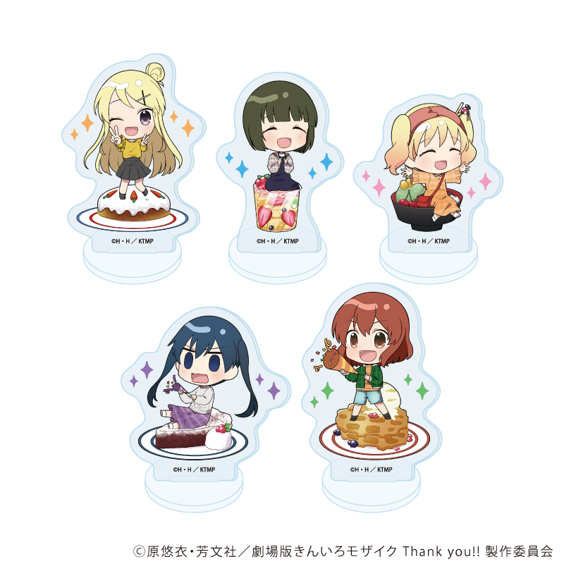 きんいろモザイク_アクリルぷちスタンド01/コンプリートセット(全5種)(ミニキャライラスト)【コンプリートセット／5個入り】