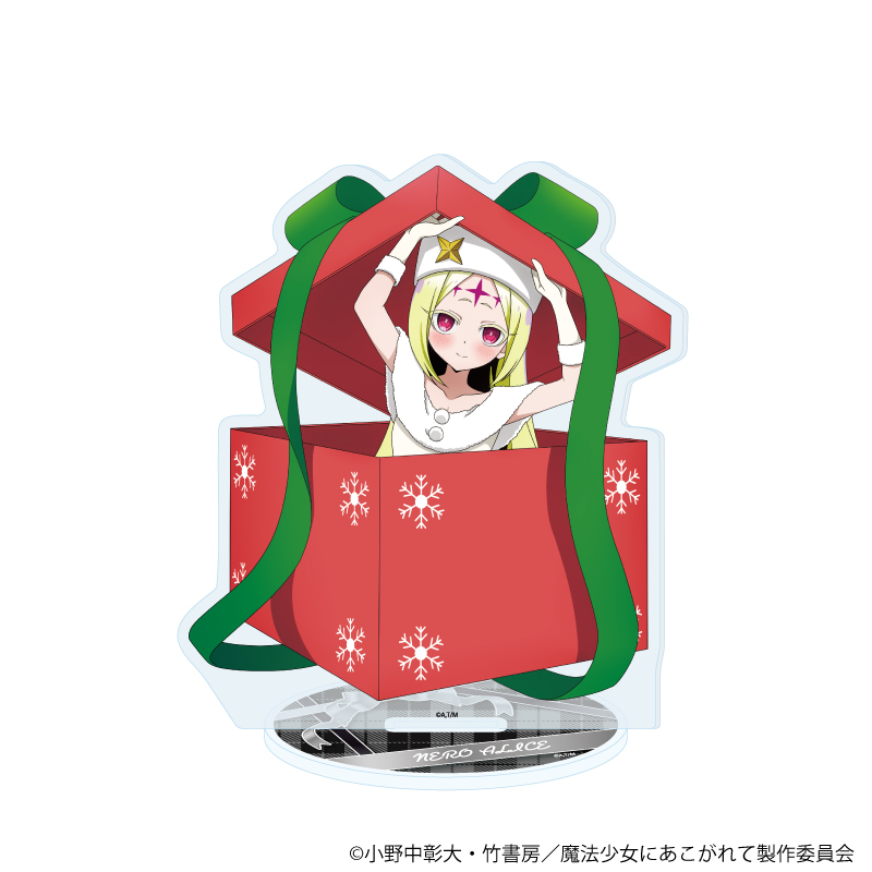 魔法少女にあこがれて_アクリルスタンド03/ネロアリス(描き下ろしイラスト)
