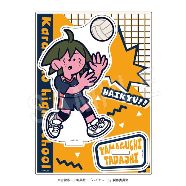 ハイキュー!!_アクリルスタンド JF2026 山口忠 | ハイキュー!!公式
