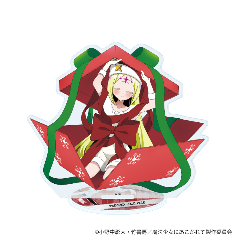 魔法少女にあこがれて_アクリルスタンド08/ネロアリス（衣装差分）(描き下ろしイラスト)