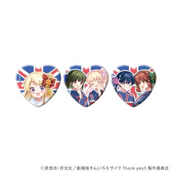 きんいろモザイク_缶バッジ03/コンプリートセット(全6種)(場面写